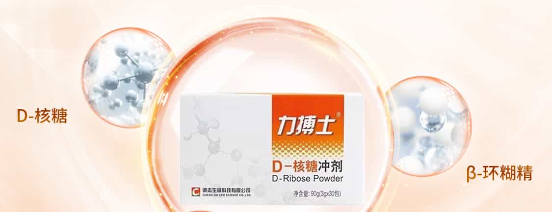 d_ribosepowder/力博士YD_07 (1).jpg